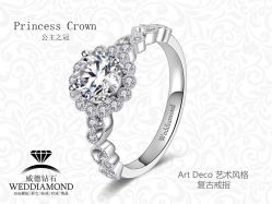 -威德钻石-克拉钻大本营(南京东路店)