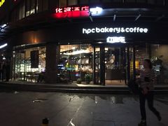 门面-红跑车(朝晖店)