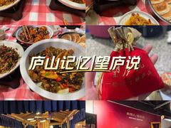 -望庐说·本地菜馆