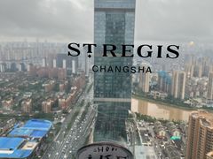 -Social 秀西餐厅-长沙瑞吉酒店(运达店)