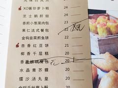 -广东胜利宾馆西关粤中餐厅