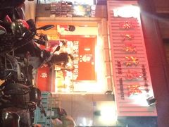 iphone_upload_pic-潘大师炸鸡腿(坡子街店)