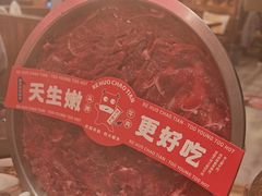 -热火朝天鲜切牛肉火锅(南强街巷店)