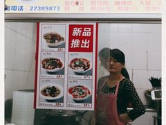 -阿芬卤面(花巷店)