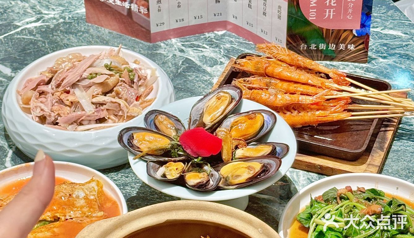 ´༥`𐂐七夕吃饭好去处💕