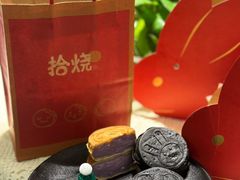 -拾烧·古法手作车轮饼(西直门凯德茂店)