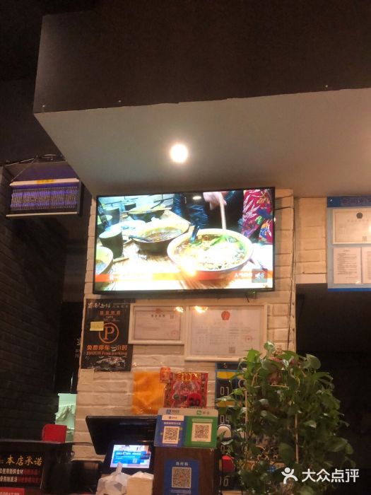 蜀南面馆(莘沥路)图片