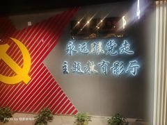 -奥斯卡国际影城(杜比全景声&4D激光店)