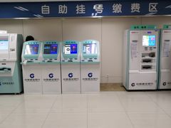 -民航总医院
