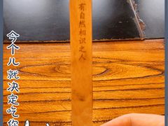 -故宫餐厅(景运门店)