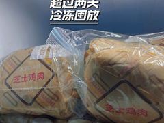 -肯德基(崇文路店)