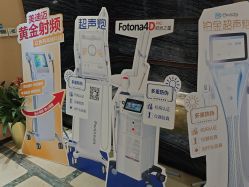 -石家庄苏亚美联臣医疗美容医院