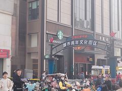 -五顺斋清真烤鸭(西大街总店)