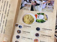 -九河居(荔湾路店)