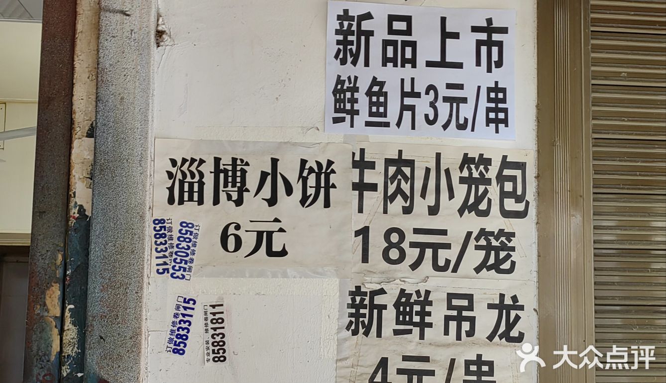 你的必吃榜有没有它！