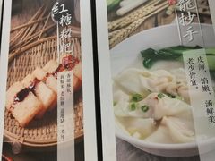 -蓉李记成都名小吃(二七万达店)