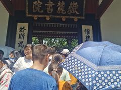 -长沙富力万达文华酒店