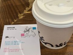 -fishtank鱼缸咖啡(三山街店)