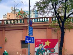 -5KU Station