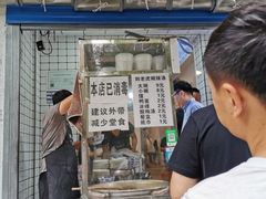 门面-刘老虎肉丸糊辣汤(总店)