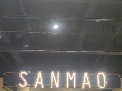 -三猫黑鱼花(南大店)