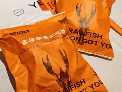 -一棠龙虾•王牌虾球(恒隆广场店)