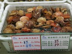 -海岛渔村大酒店(云霄路店)
