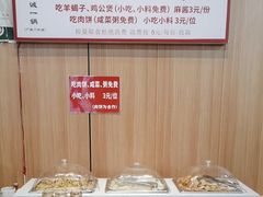 -老诚一锅·羊蝎子(广渠门外店)