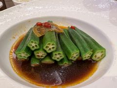 捞汁秋葵-锦粤宫·精致粤菜(深圳北站店)