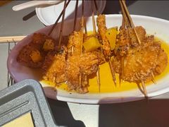 -幸福小串(总店)