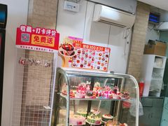 -味多美蛋糕(潘家园店)