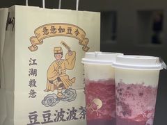 -喜茶(广州石牌桥店)