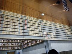 -眷茶(大卫城10楼店)