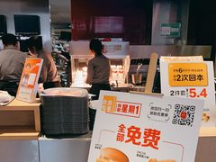 -麦当劳(新王府井店)