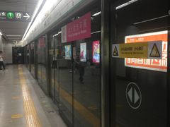 -科学馆(地铁站)