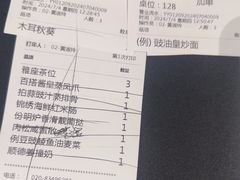 -陶陶居酒家(环市东店)