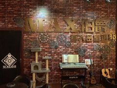 -MAX伯爵真人游戏密室体验馆(金沙湖店)
