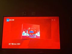 -足间道(清景园店)