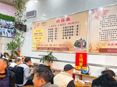 -熊氏牛羊杂粉(龙眼井总店)