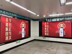 -角门西(地铁站)