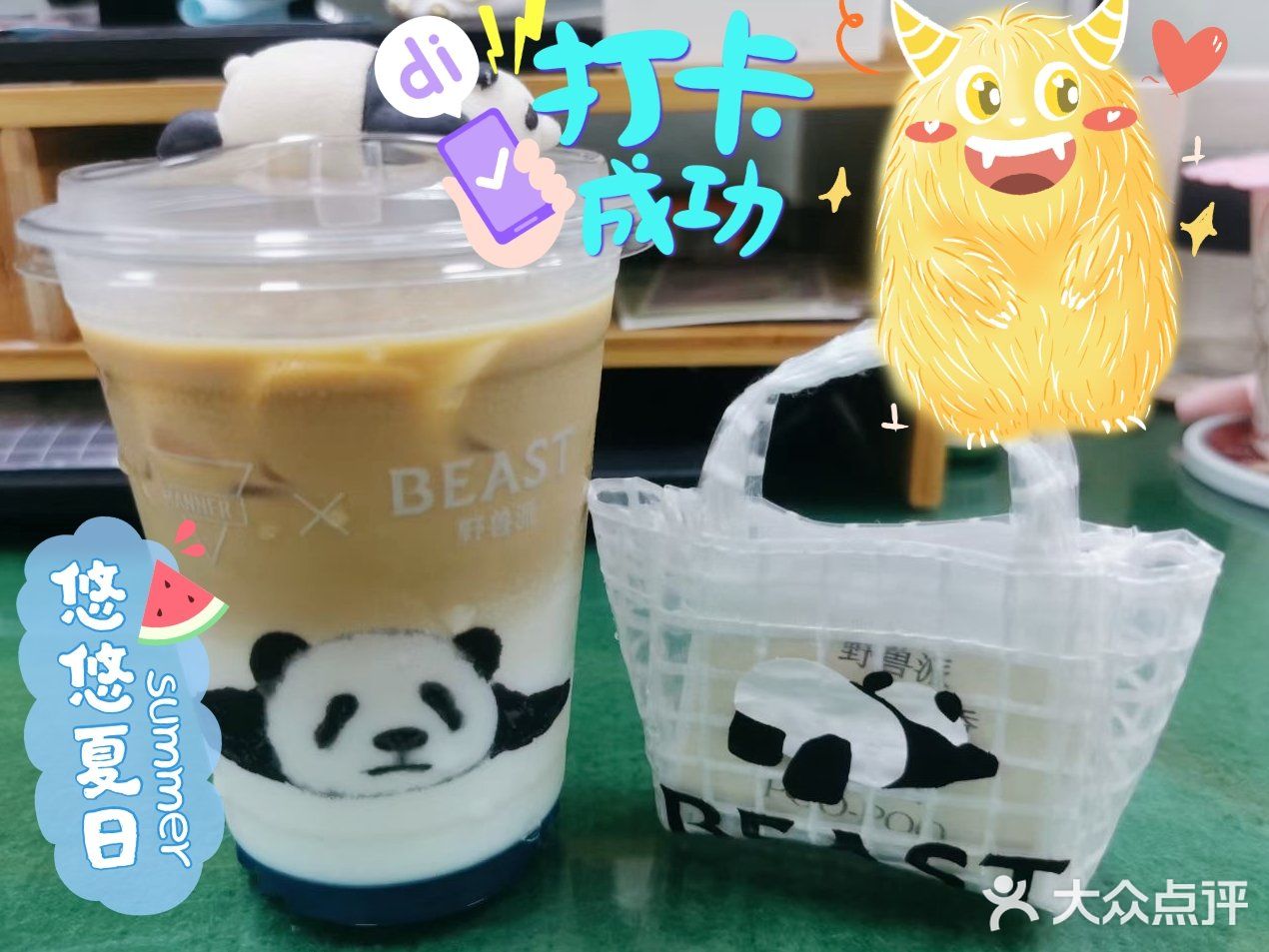 manner coffe联名