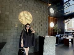 -月下料理(楷林IFC店)