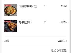 -巴厘龙虾·榜首油焖大虾(音乐学院·沿江酒馆店)