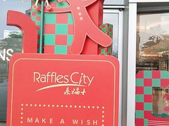 -深圳来福士广场