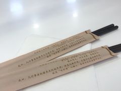 -咬不得高祖生煎·简餐(高银街店)