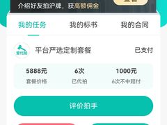 -爱代拍(上海环球港购物中心店)