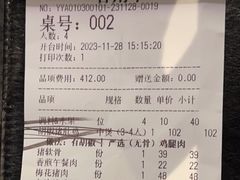 -捞王锅物料理(温州万象城店)
