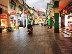 -民信老铺(华盖路店)