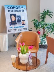 -爱漾皮肤管理中心