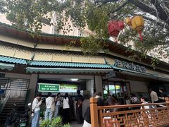 -李记清真馆(打钉巷店)